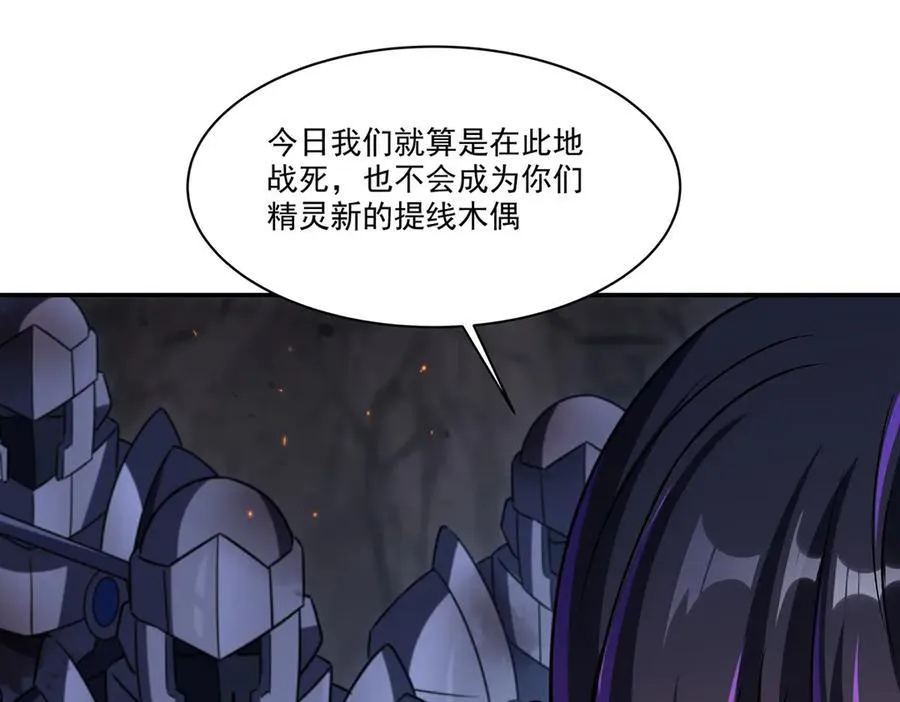 第336话 三方对峙99