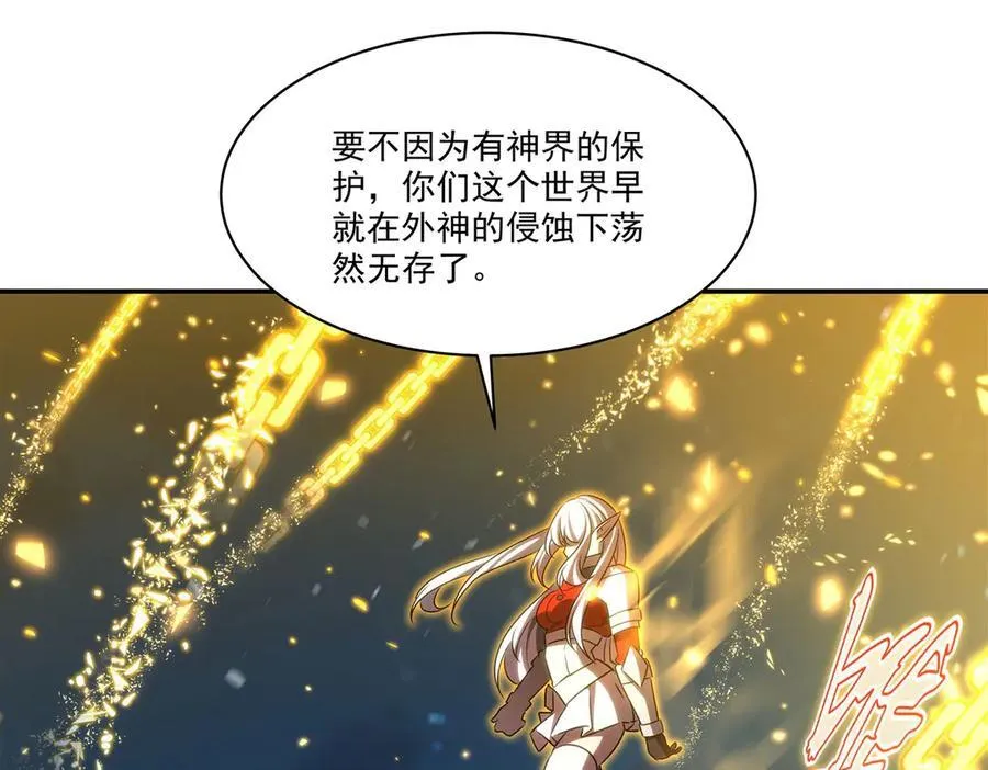 第338话 暴走63