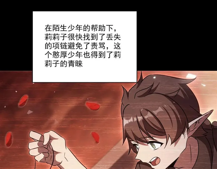 第333话 破碎25