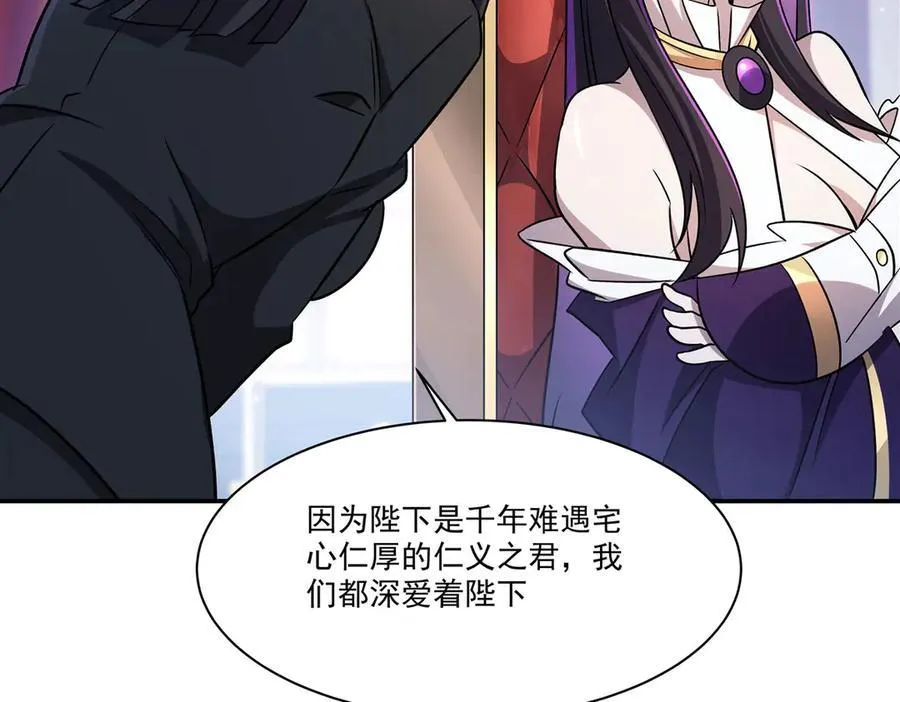 第329话 恶魔的诱惑57