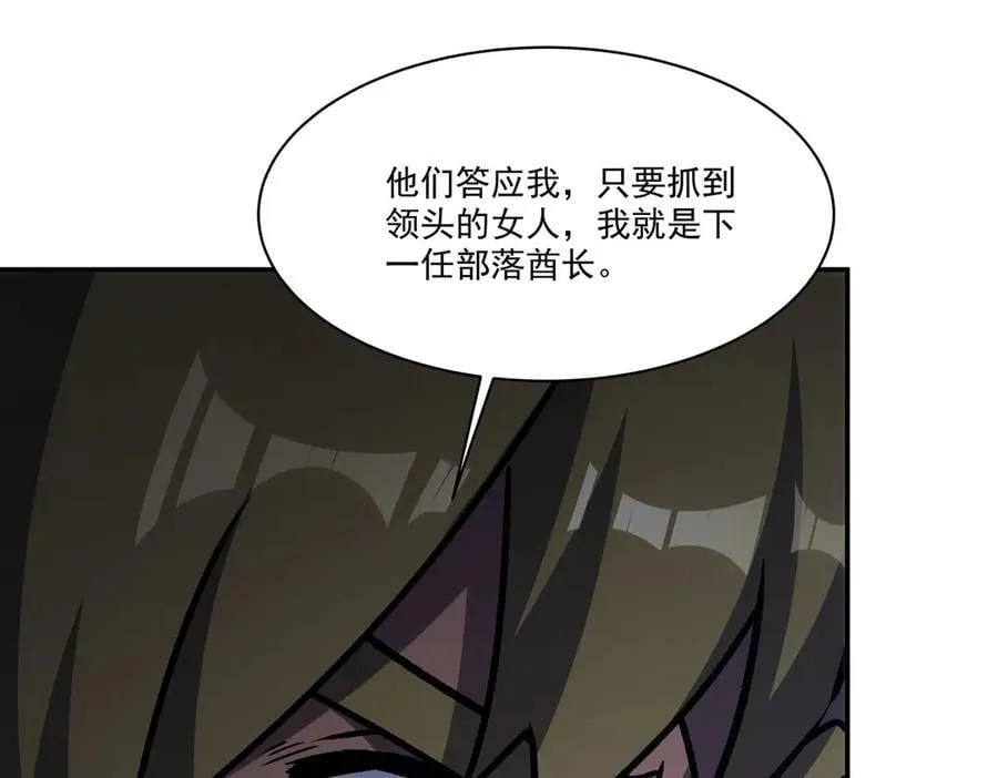 第331话 救兵97