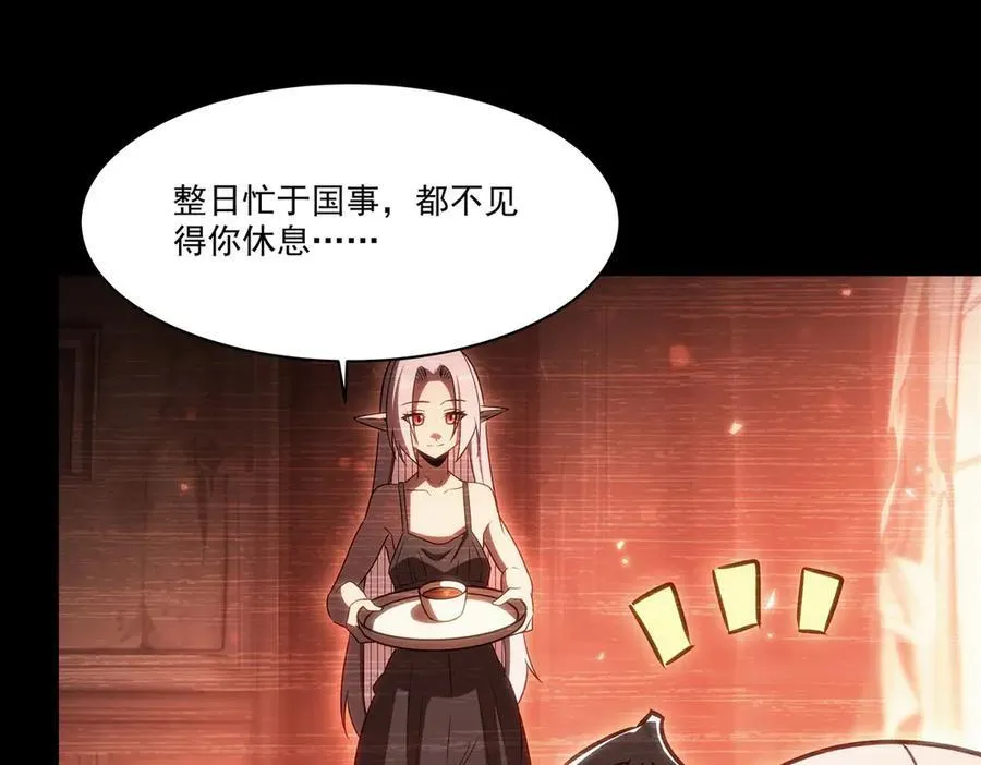 第334话 绝望5