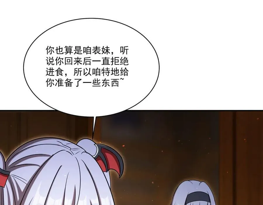 第340话 告别118