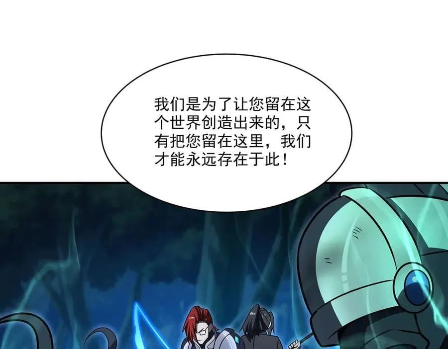 第330话 冲出幻境85