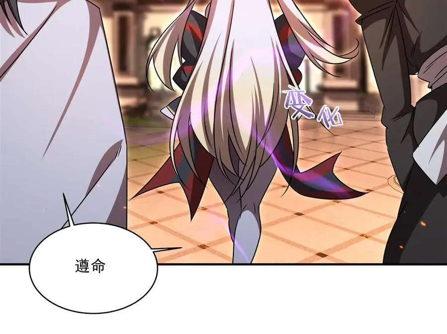 第342话 缇娜秘闻67