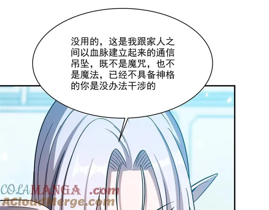 第334话 绝望156