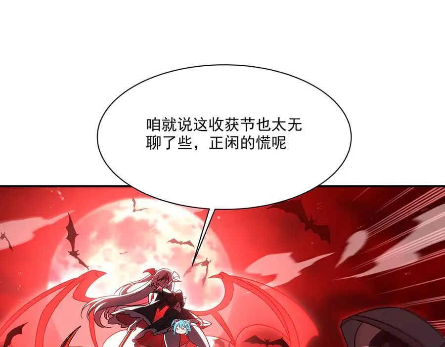 第343话 猎杀时刻137