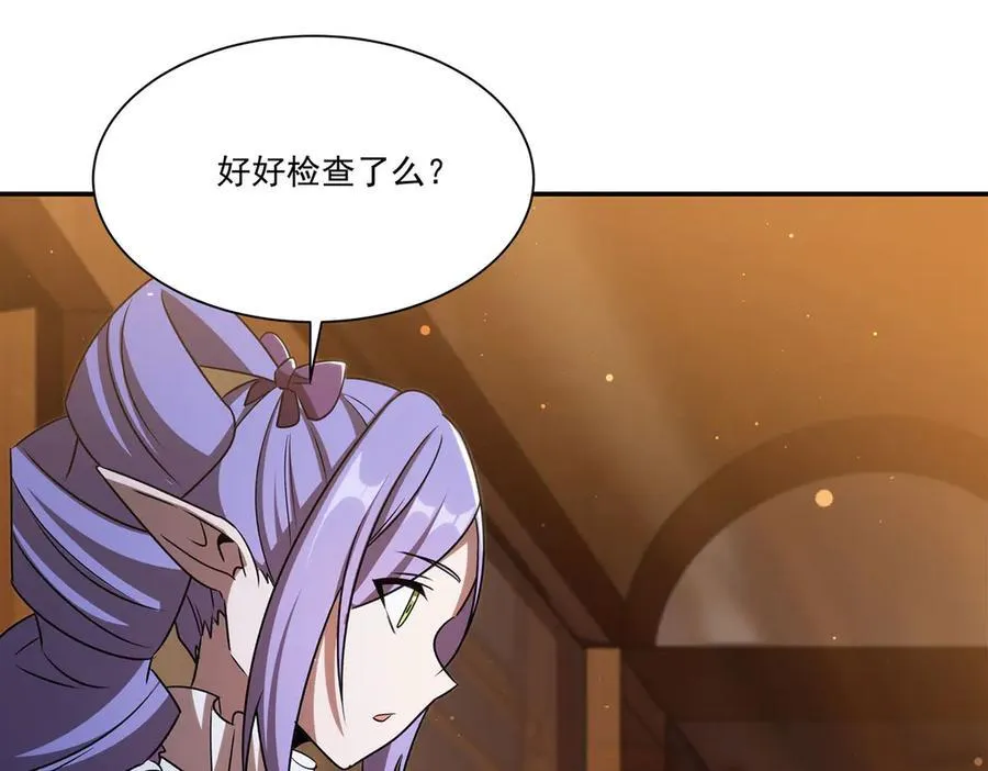 第343话 猎杀时刻54