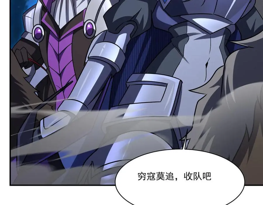第332话 栗子的过往50