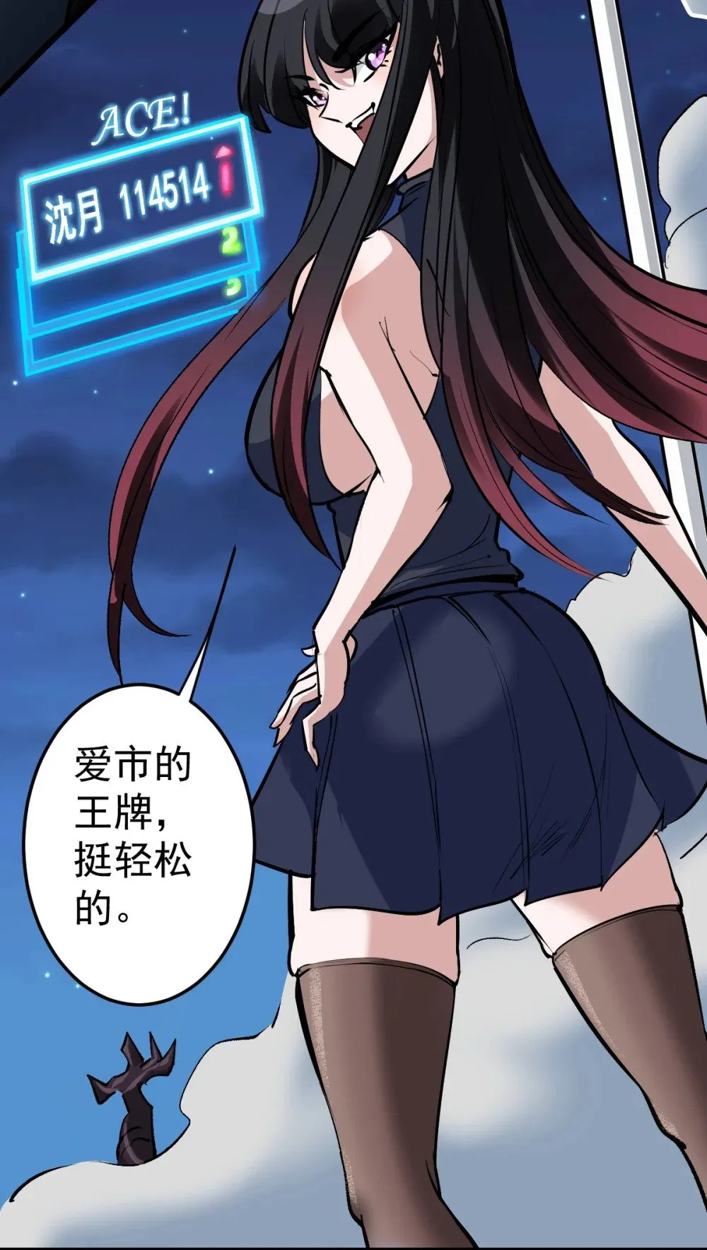 95 这个世界需要危险15