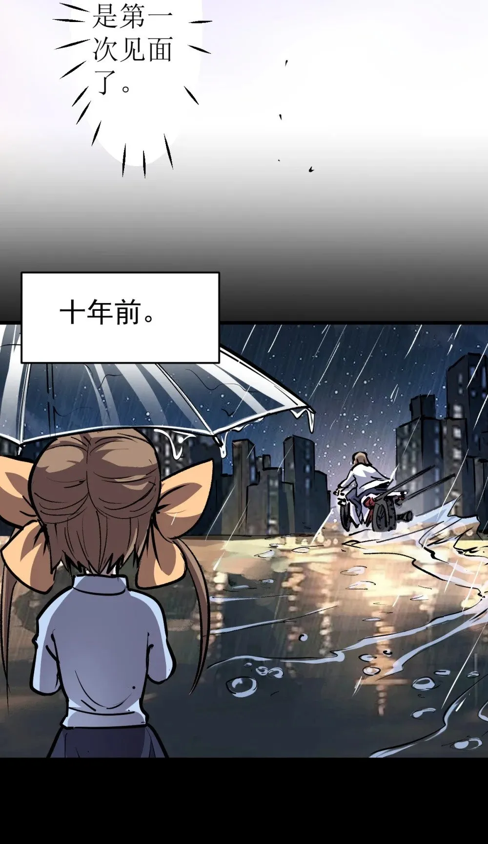 95 这个世界需要危险10