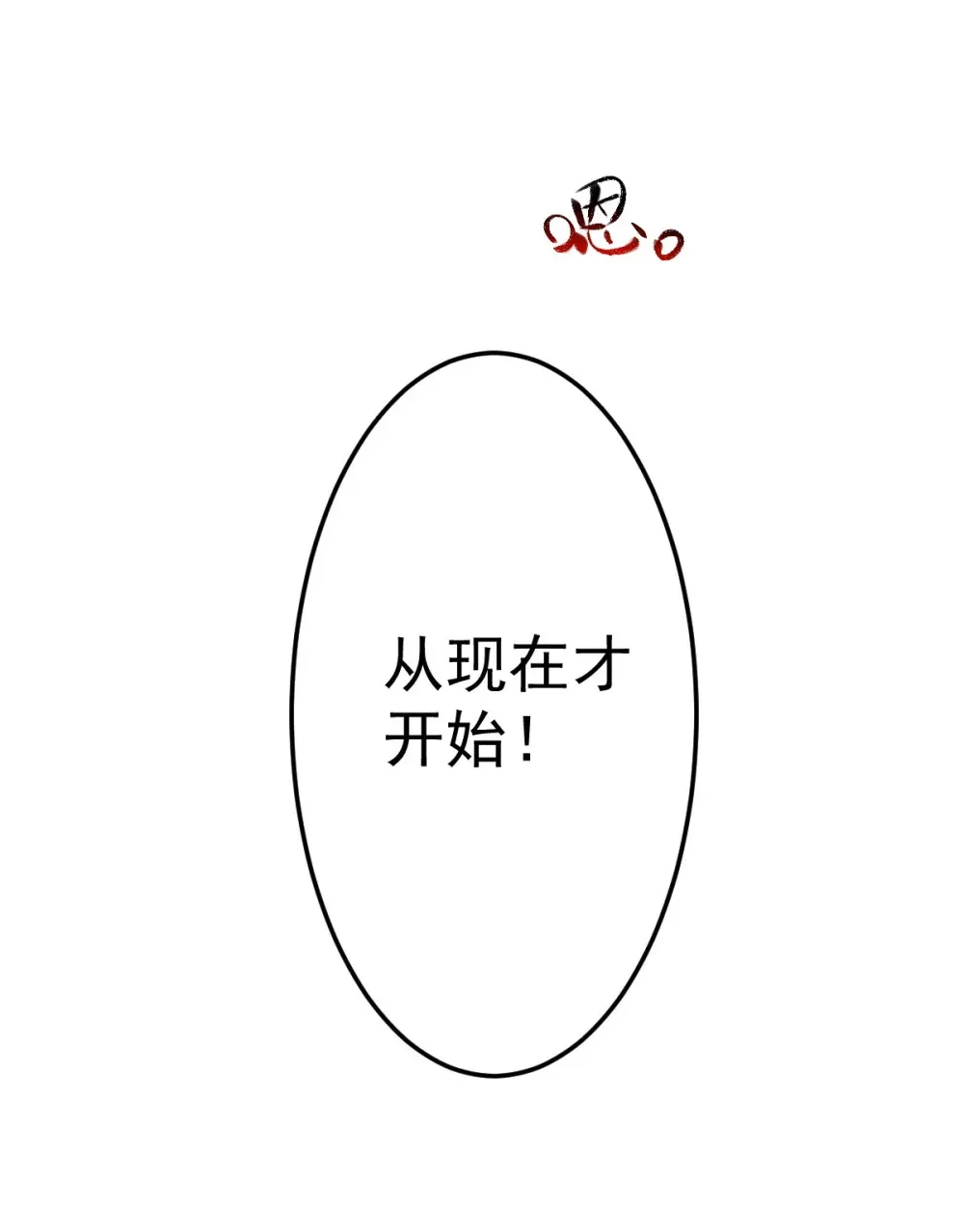 95 这个世界需要危险71