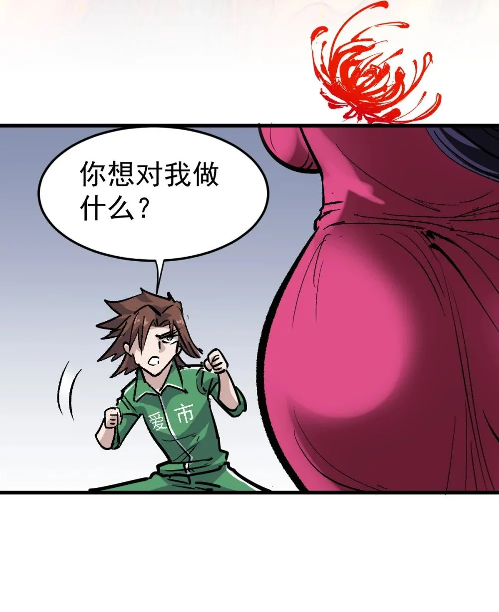 95 这个世界需要危险27