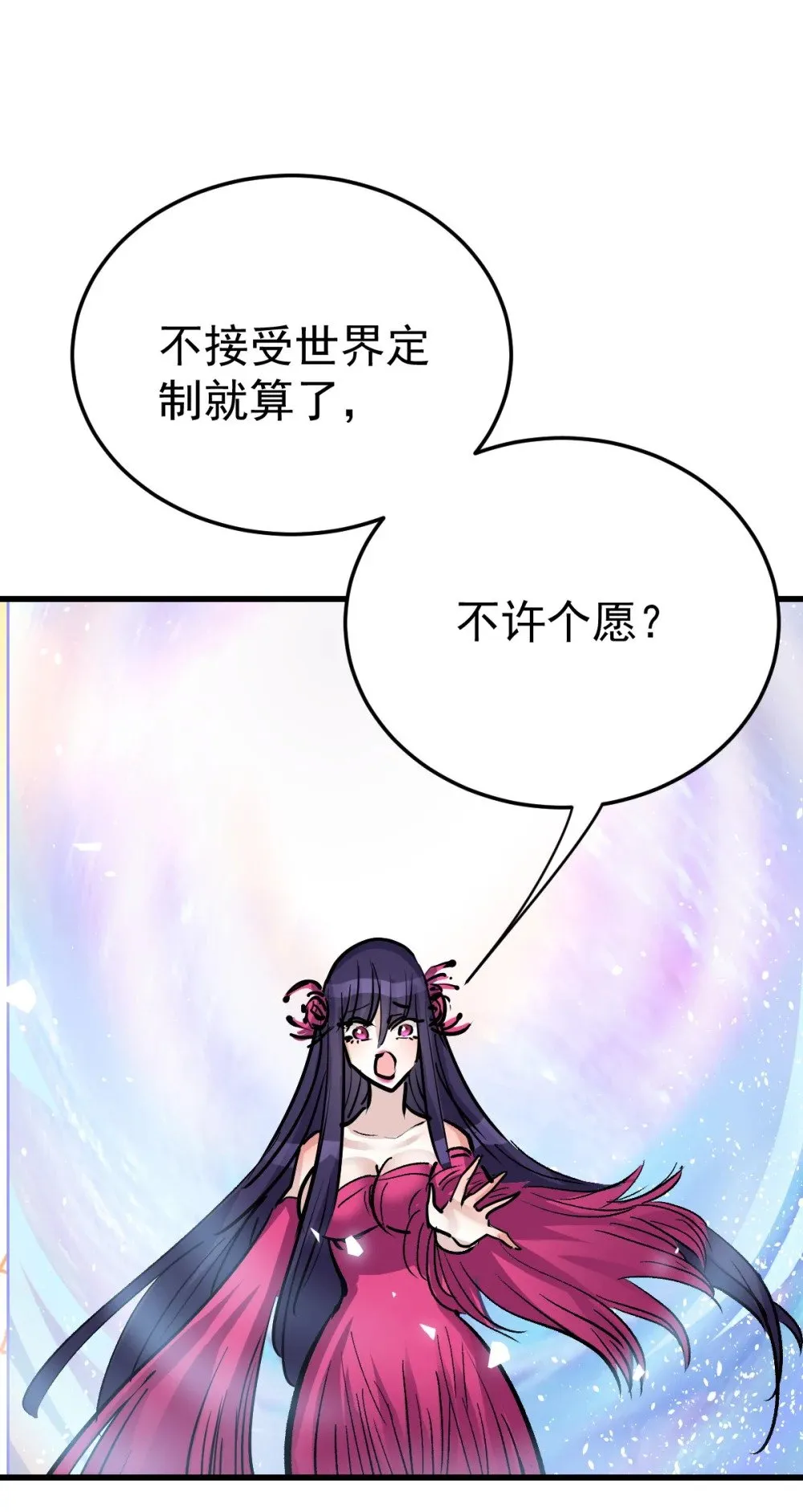 95 这个世界需要危险57