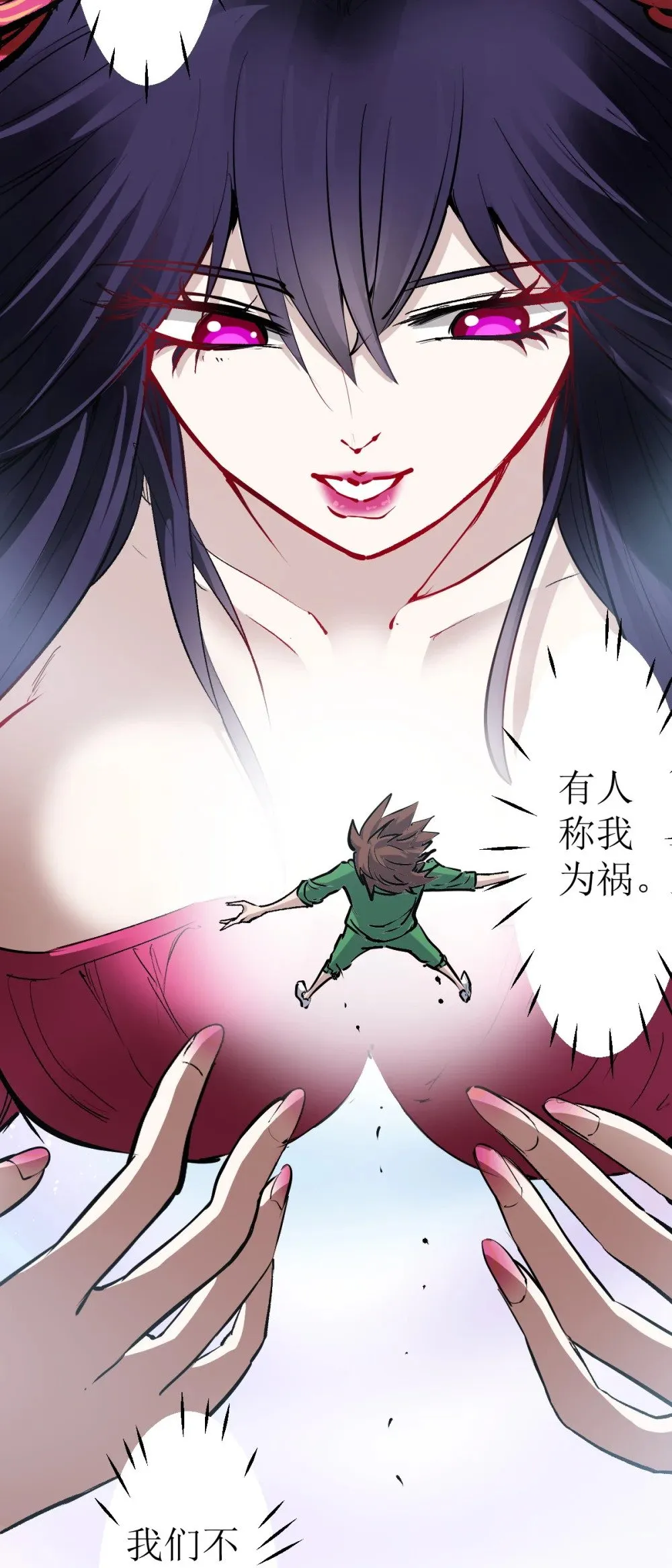 95 这个世界需要危险9