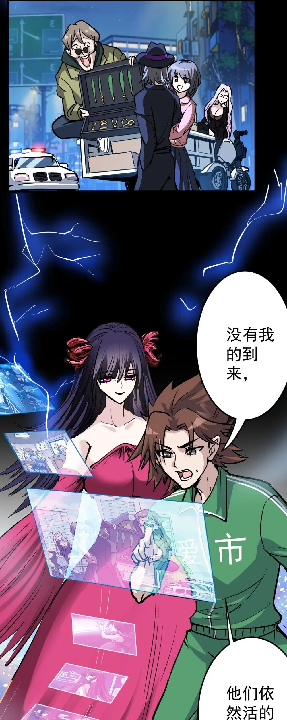95 这个世界需要危险17