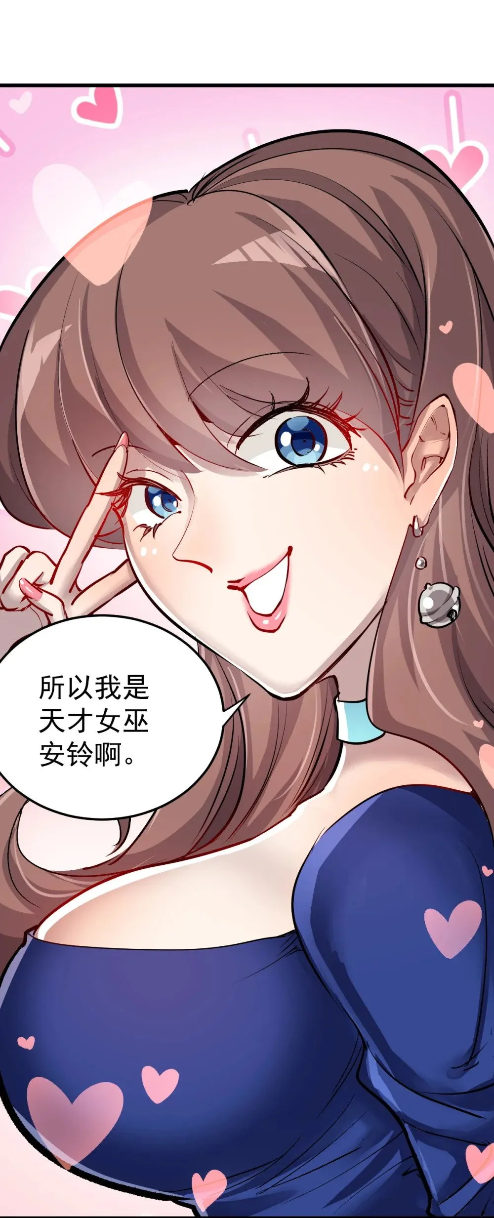 95 这个世界需要危险51