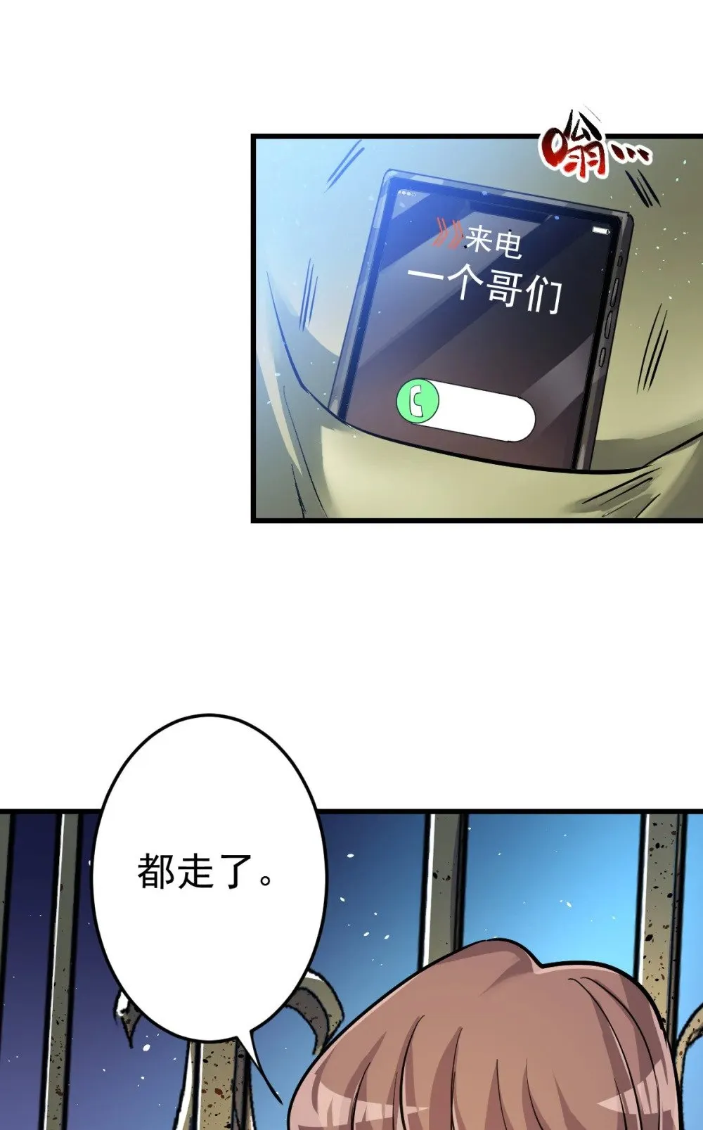 95 这个世界需要危险67