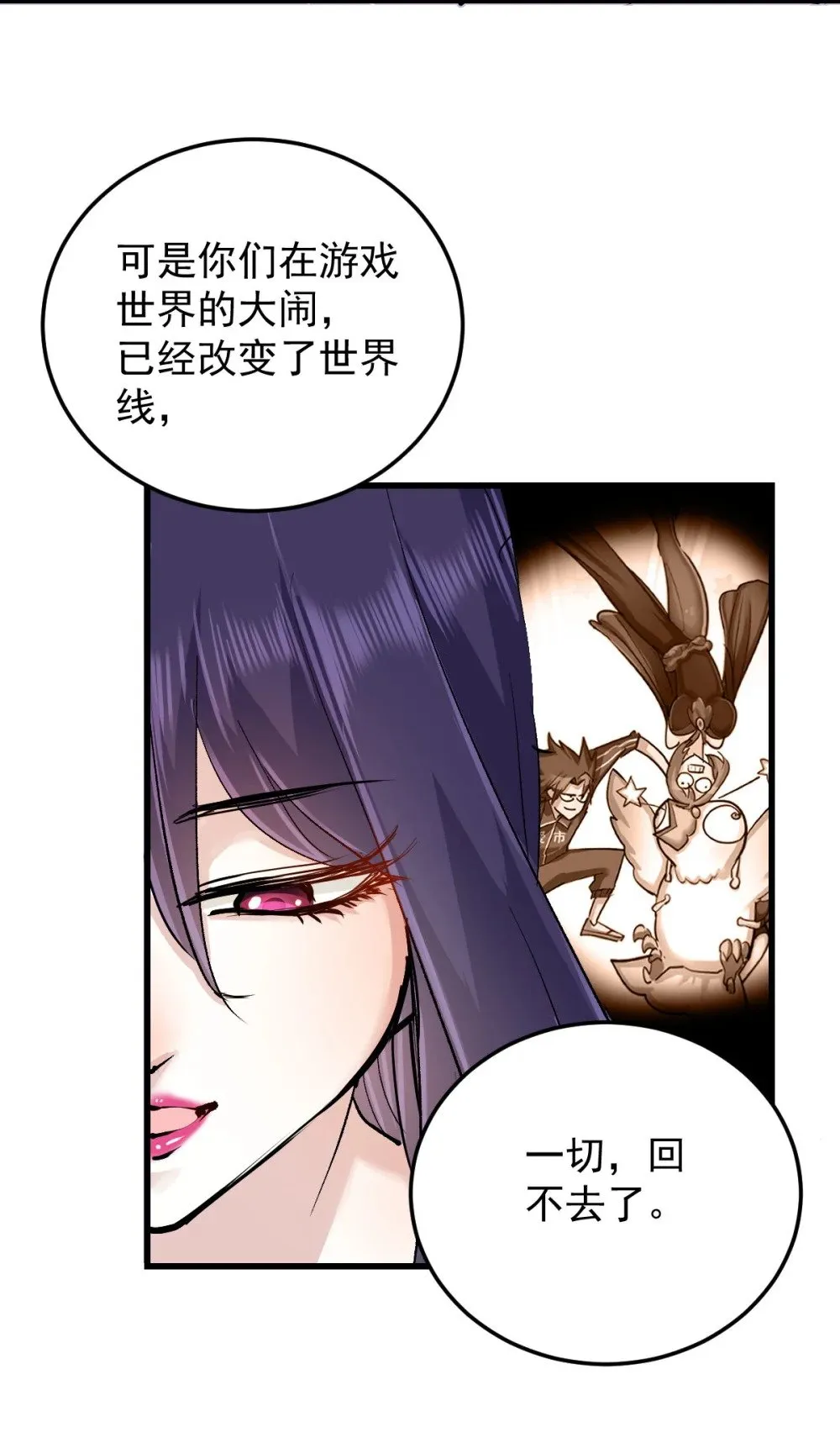 95 这个世界需要危险39