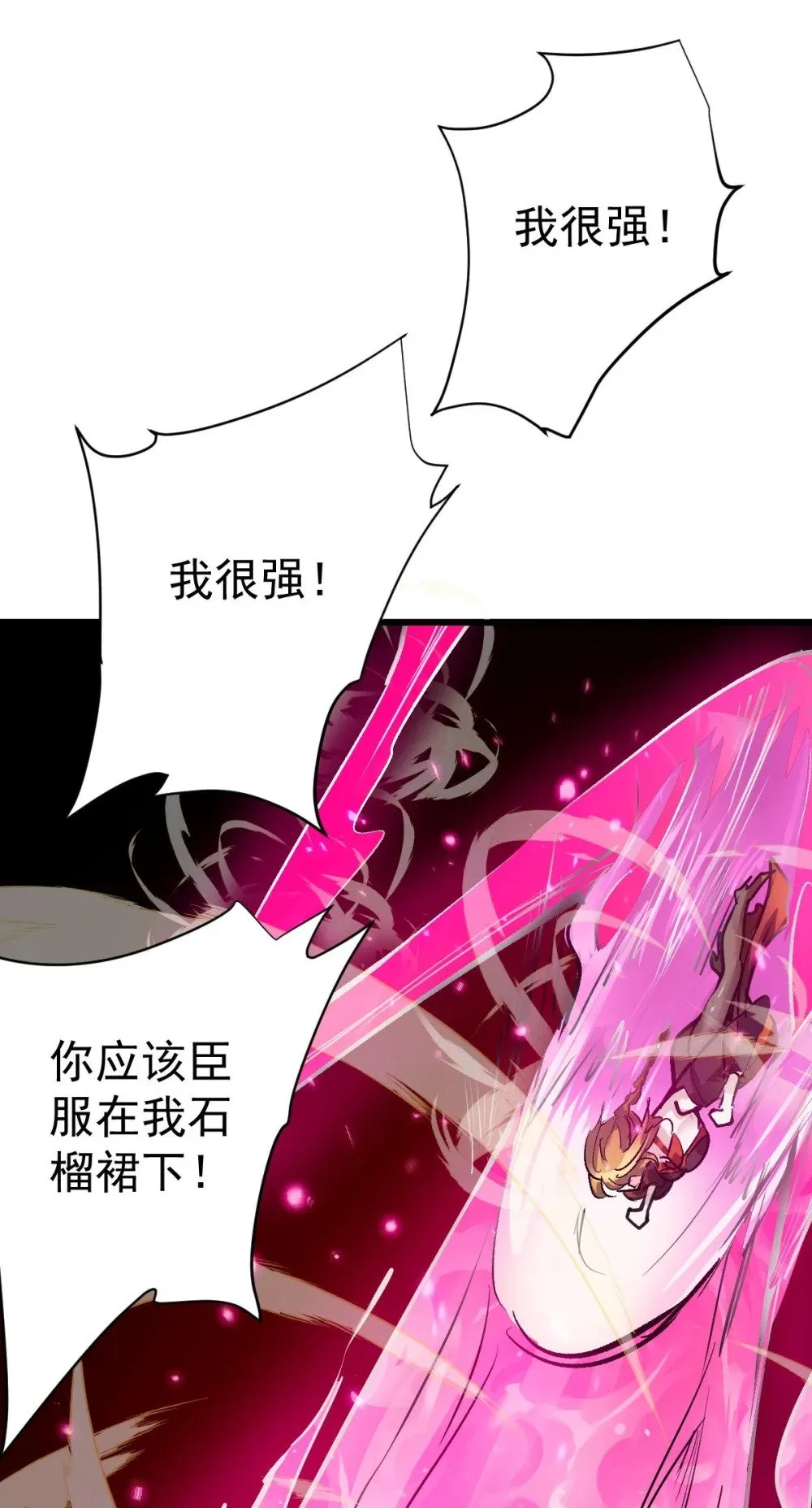 94 黑暗编年史39