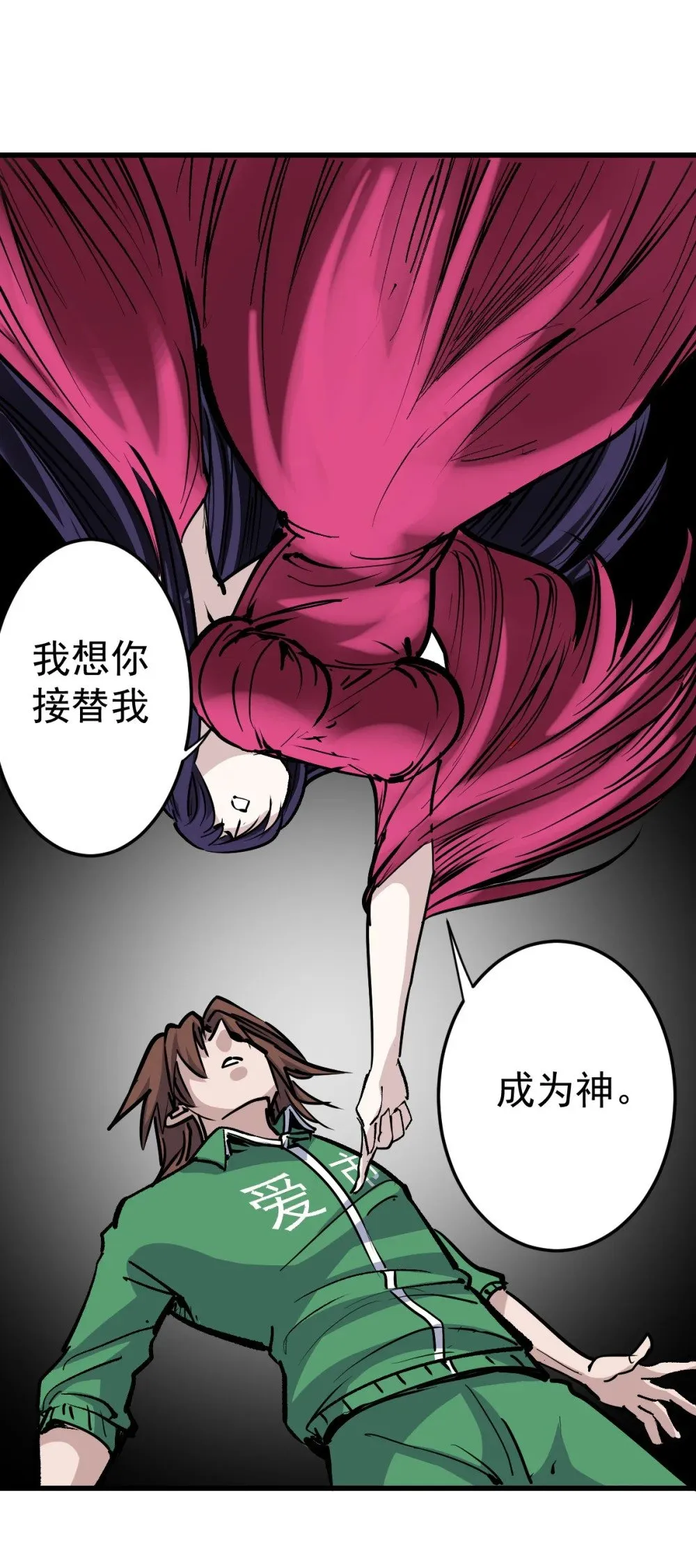 95 这个世界需要危险28