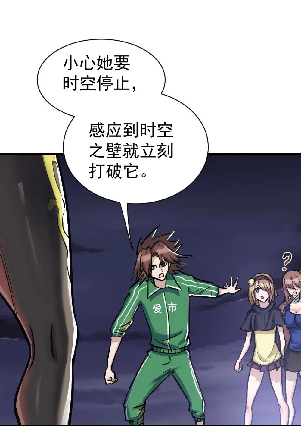 94 黑暗编年史32