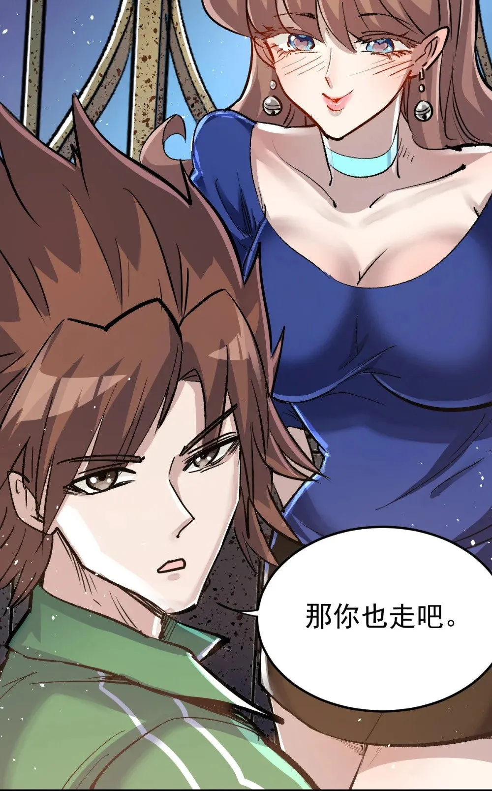 95 这个世界需要危险68