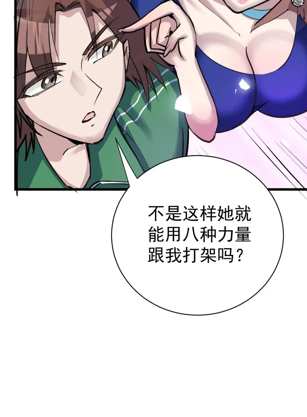 94 黑暗编年史55