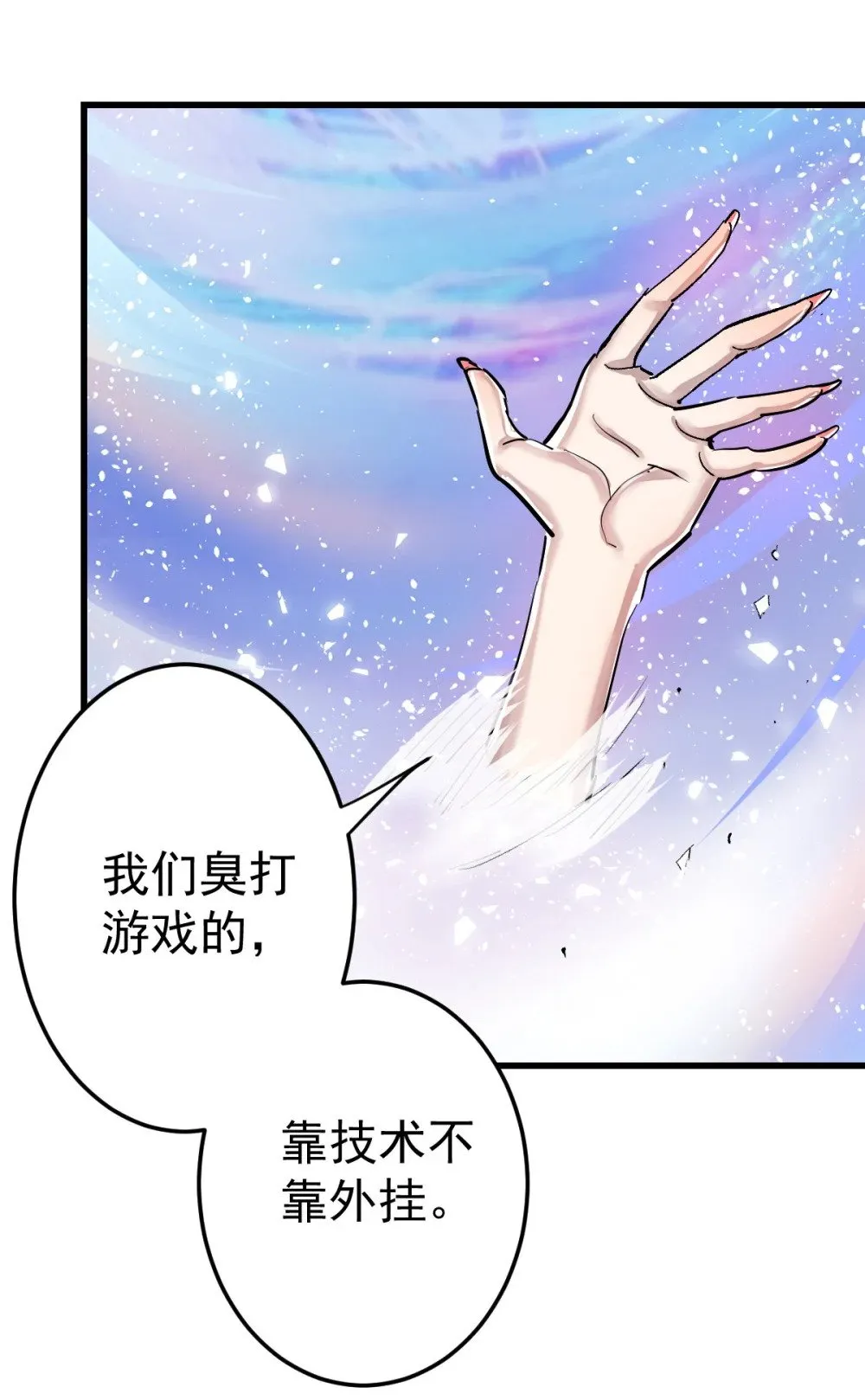95 这个世界需要危险59