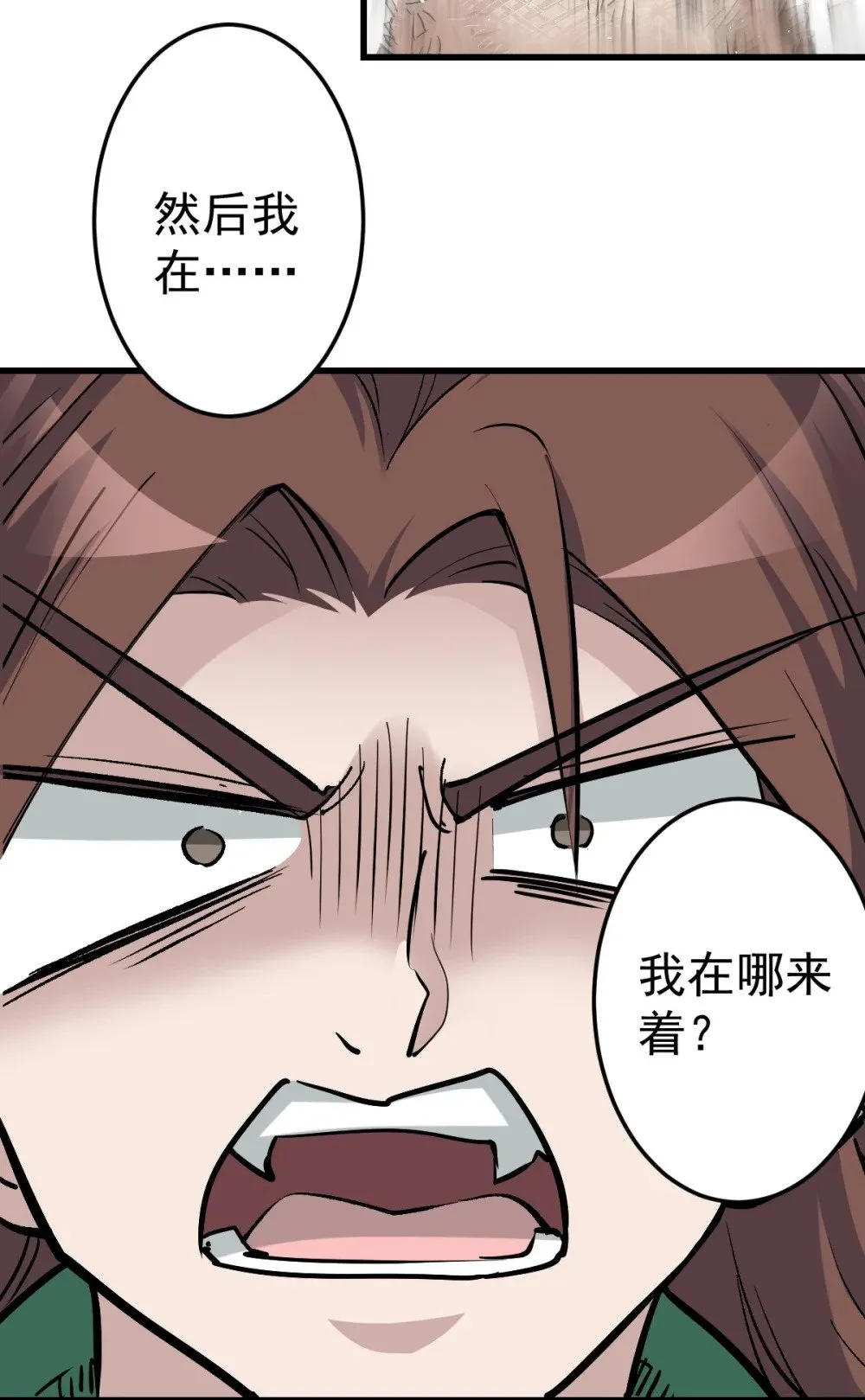 95 这个世界需要危险7