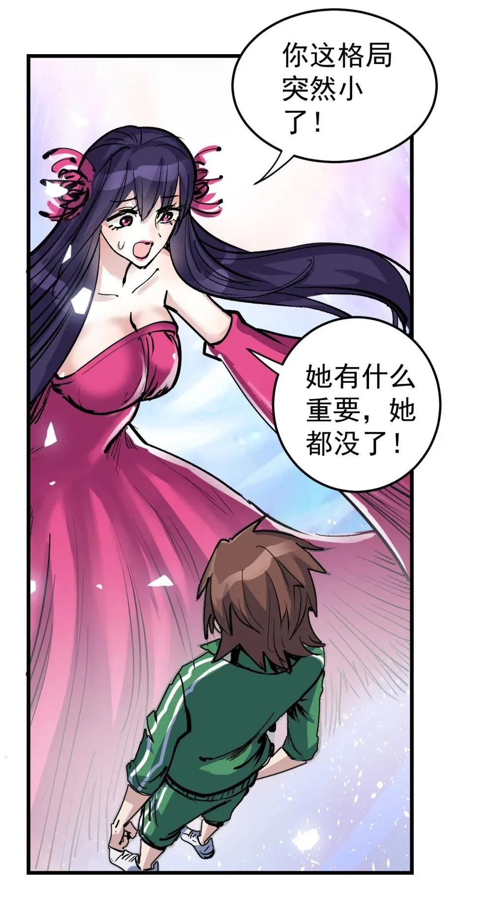 95 这个世界需要危险43