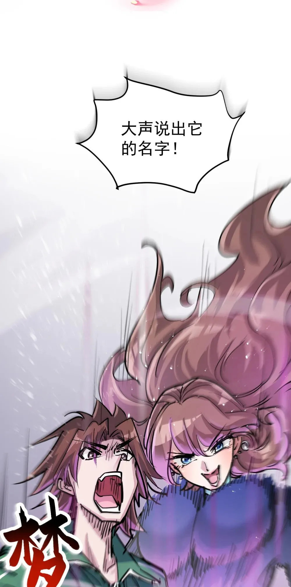 95 这个世界需要危险47