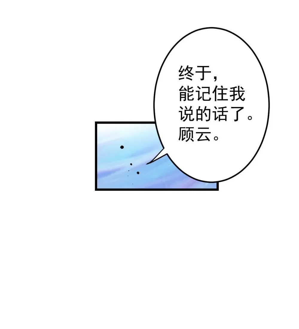 95 这个世界需要危险44