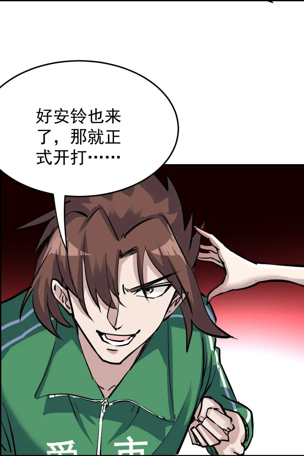 95 这个世界需要危险52