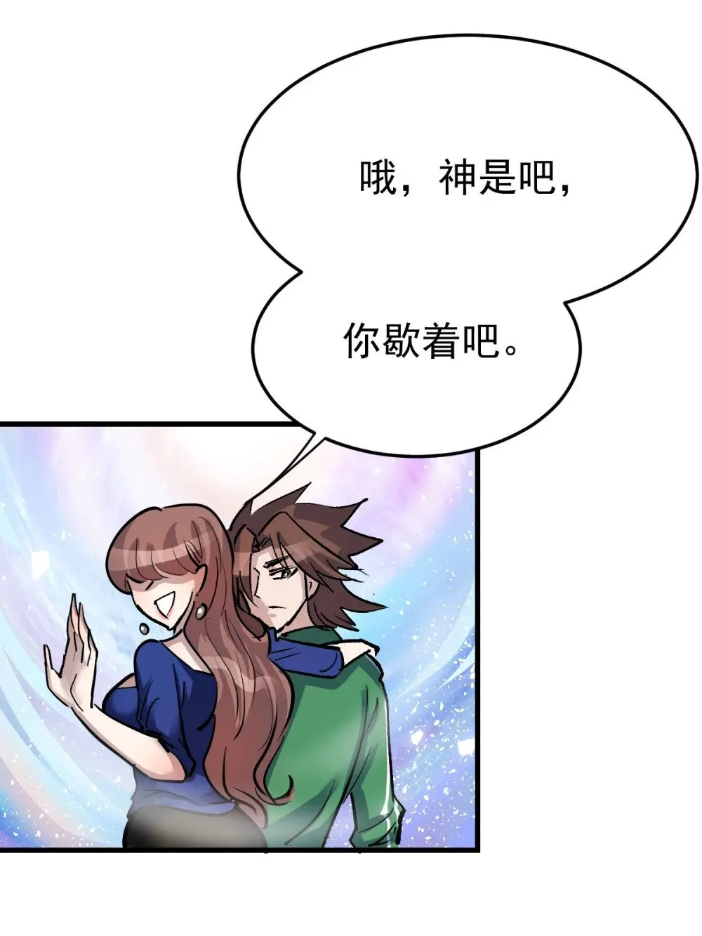 95 这个世界需要危险58