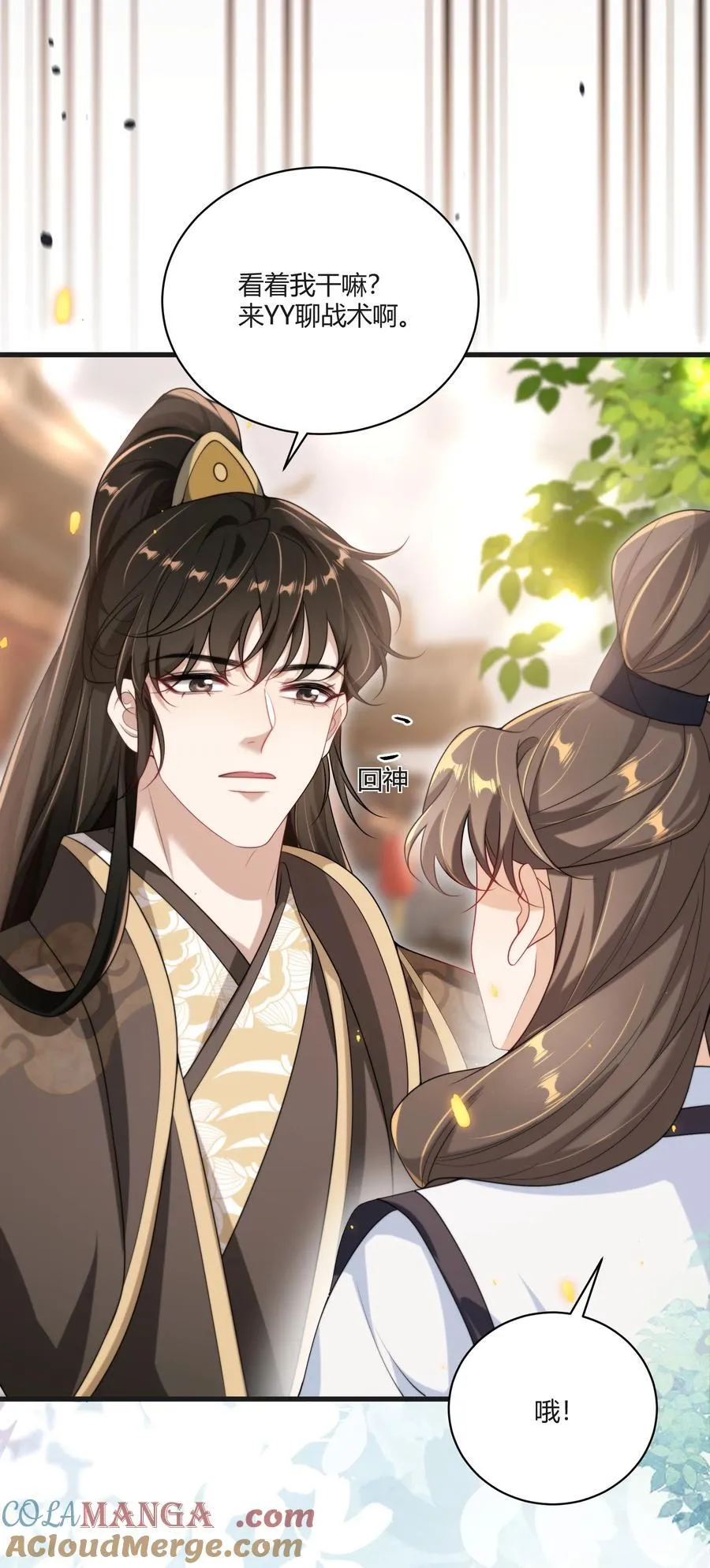 117 老婆真乖！24