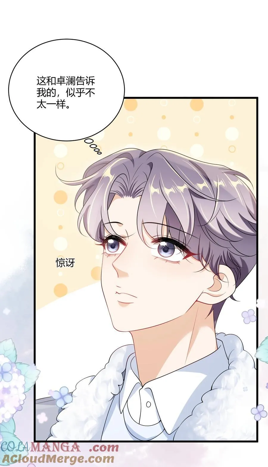 114 还真没法无师自通！28