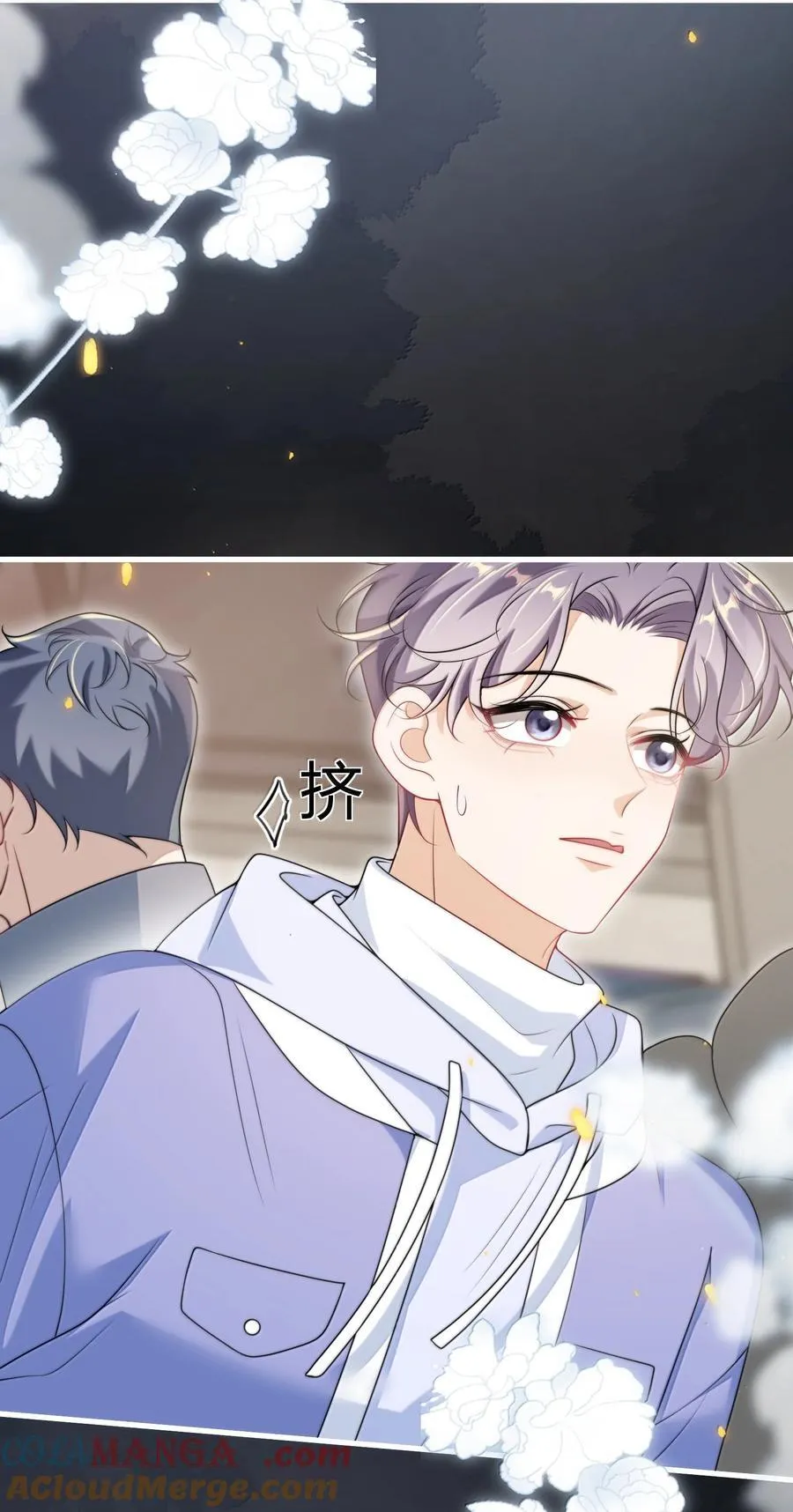 119 更想欺负他了！22