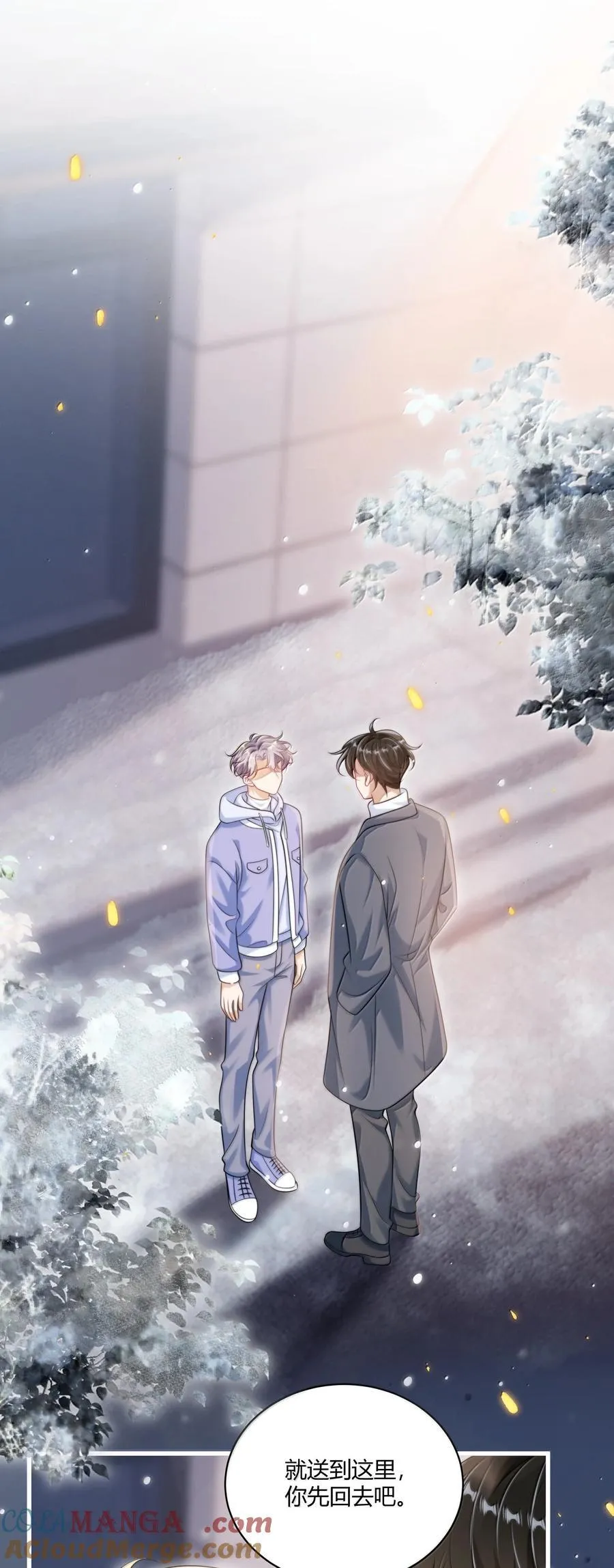 121 戴什么都好看+福利活动20