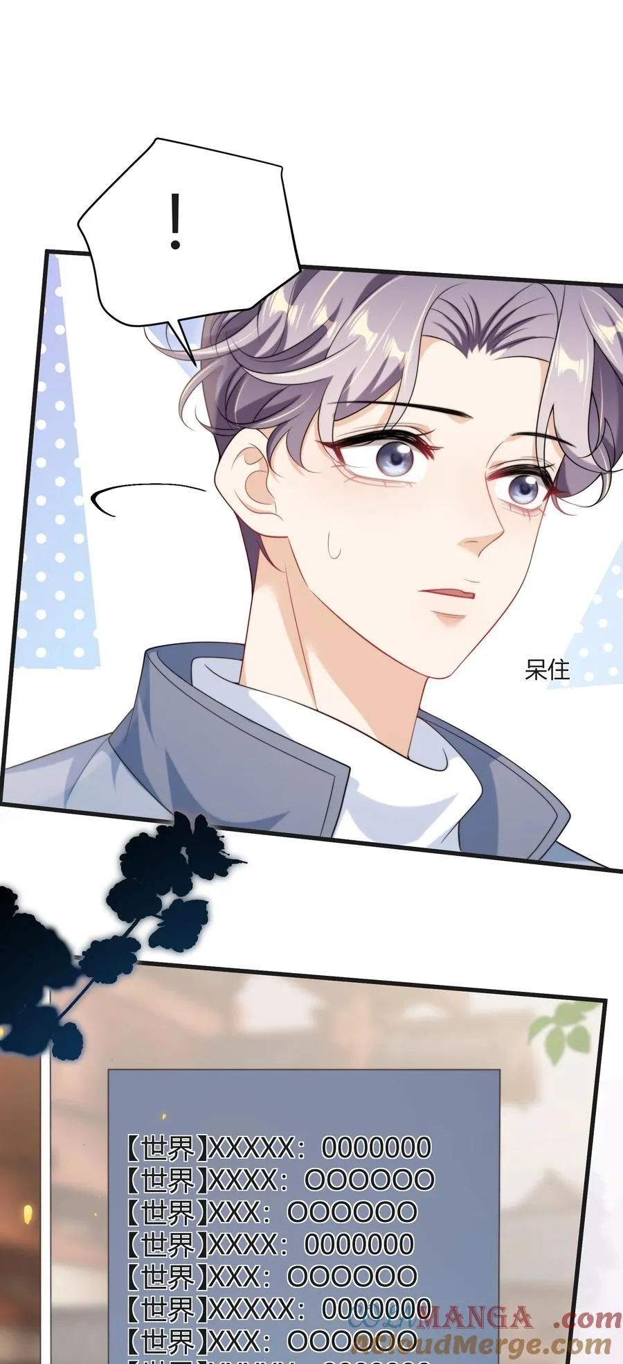 117 老婆真乖！18