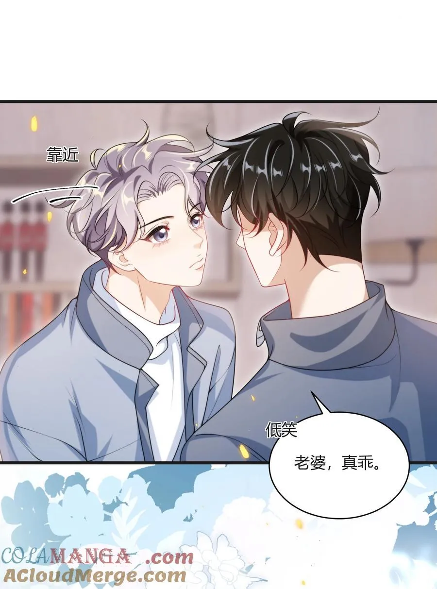 117 老婆真乖！2