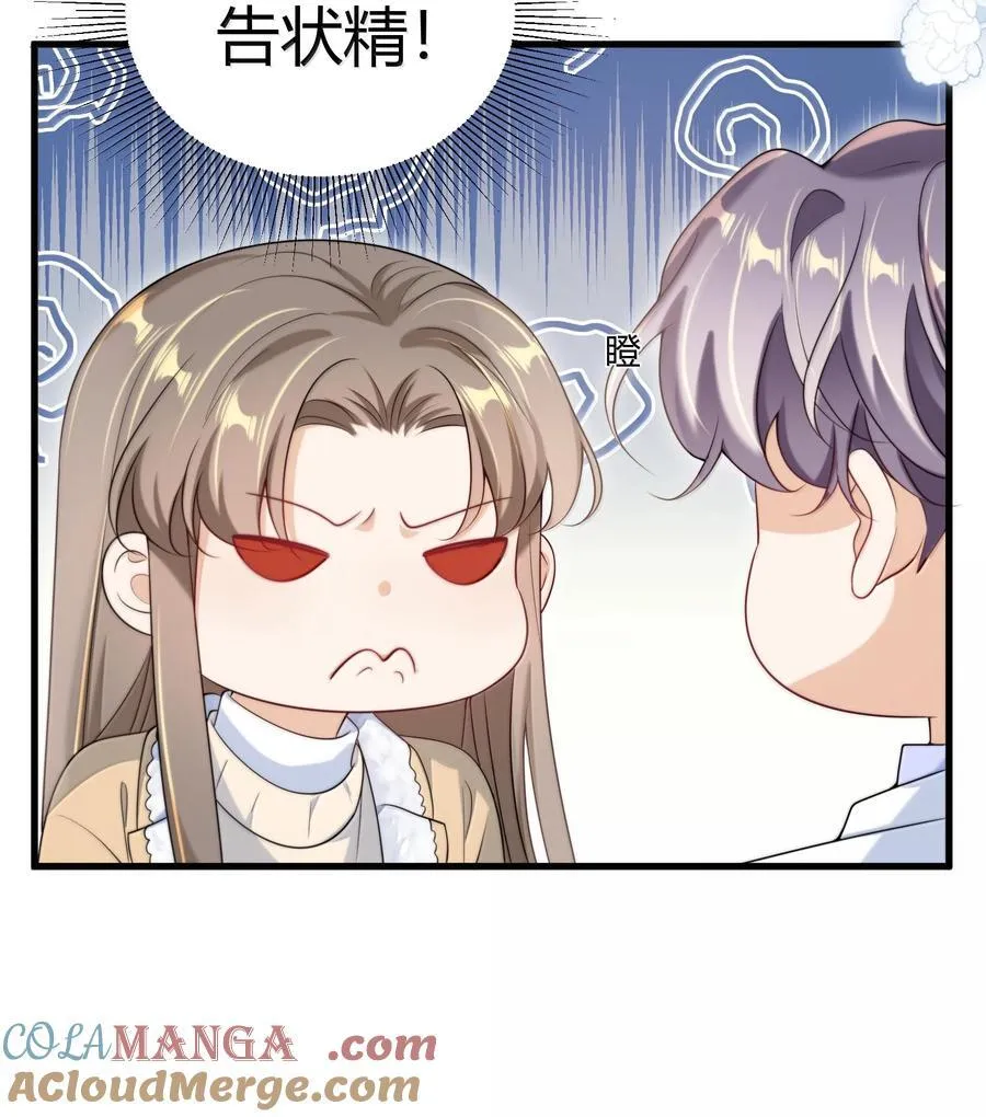 123 难道是高级绿茶？！16