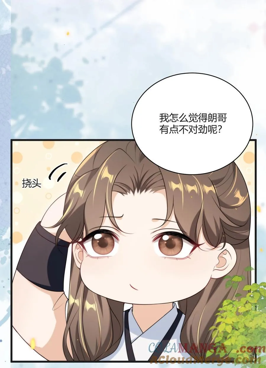 117 老婆真乖！14
