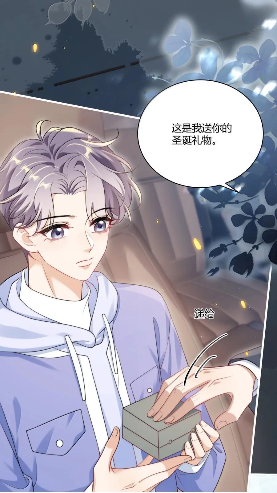 121 戴什么都好看+福利活动5