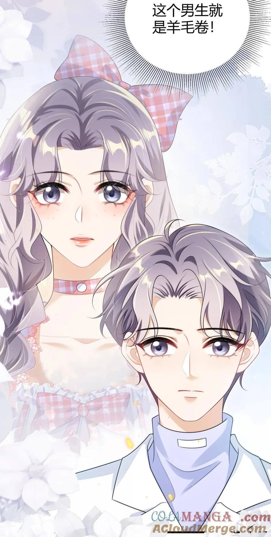 122 师哥？！16