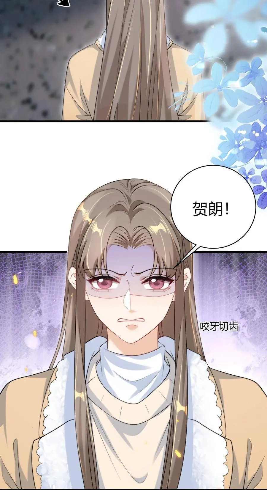 123 难道是高级绿茶？！25