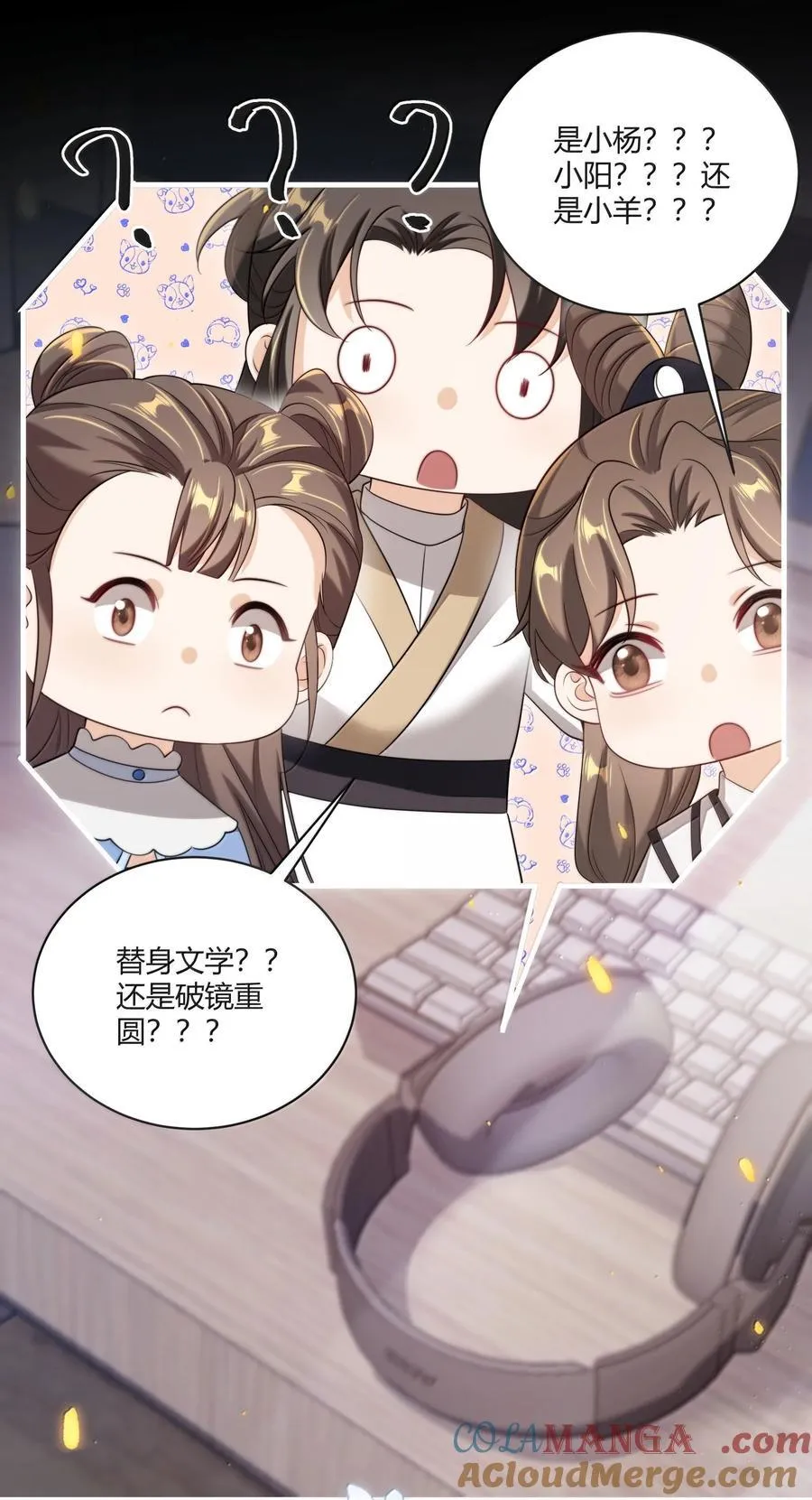 118 破镜重圆了？！6