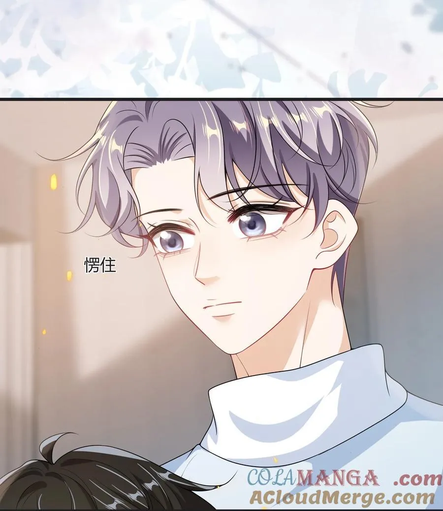 115 臭男人～狗男人～34