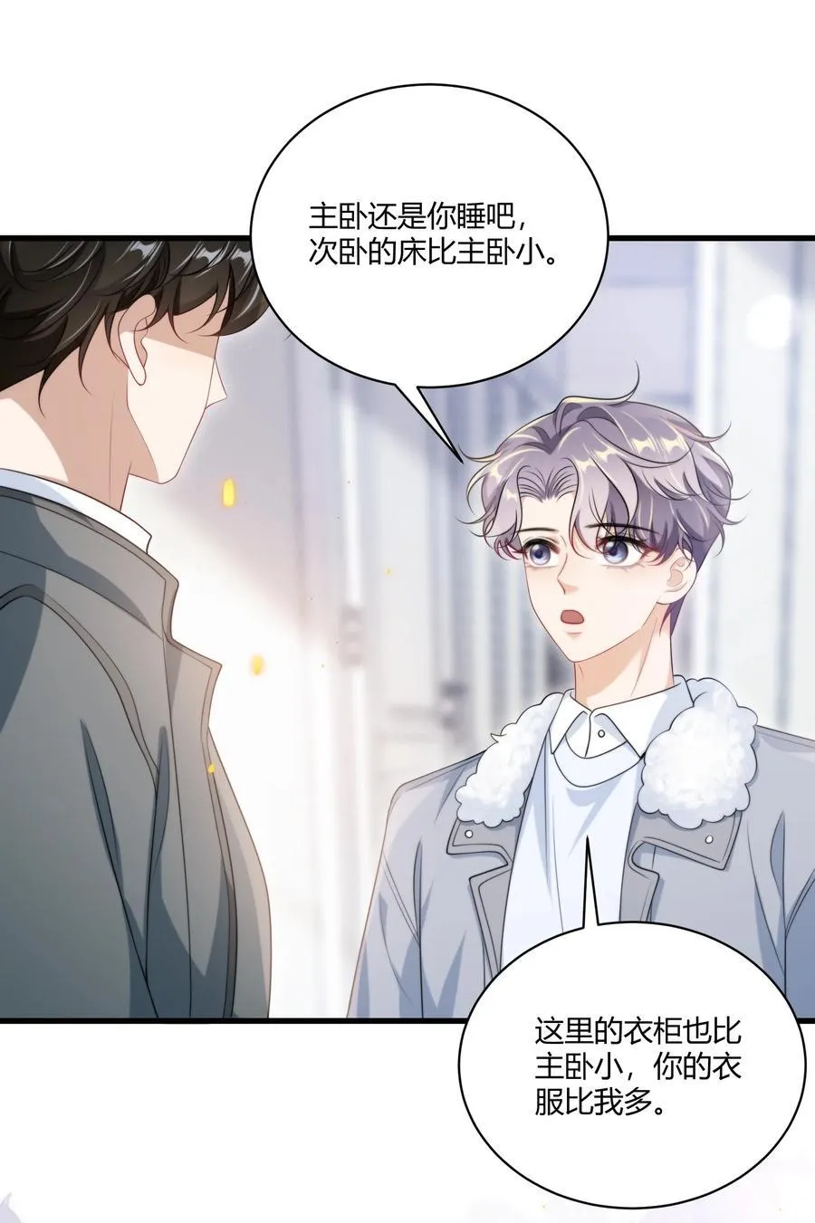 114 还真没法无师自通！33