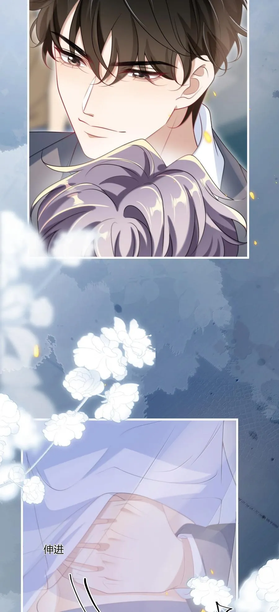 119 更想欺负他了！29